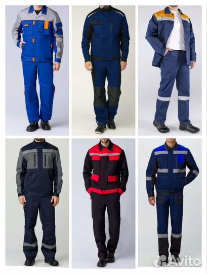 Спецодежда Волгоград