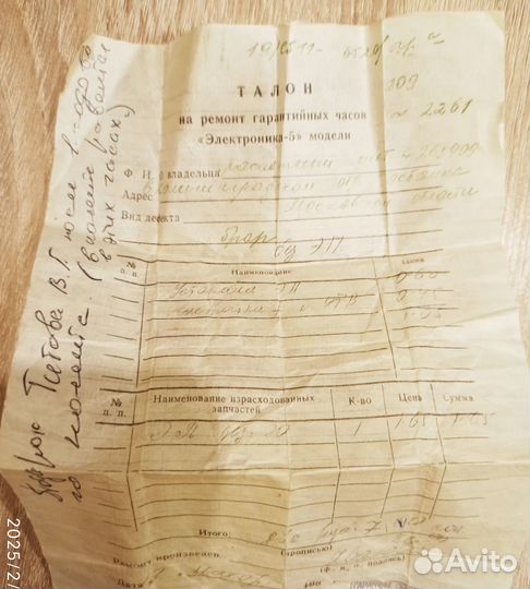 Часы электроника 5 были один год в космосе