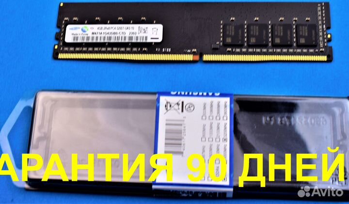 DDR4 3200 4 GB