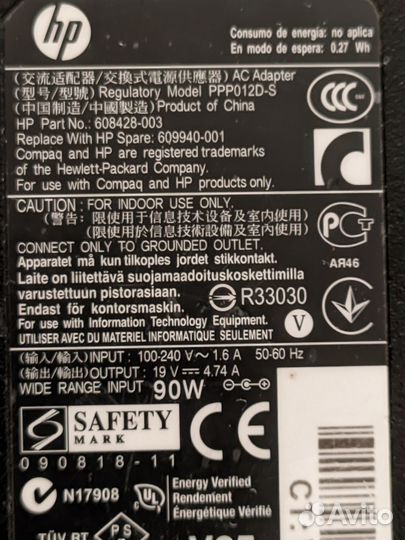 Блок питания HP PP012D-S 90W для ноутбука