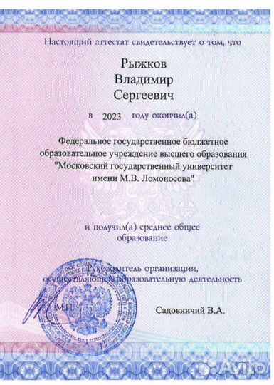 Репетитор. Информатика и информатика огэ