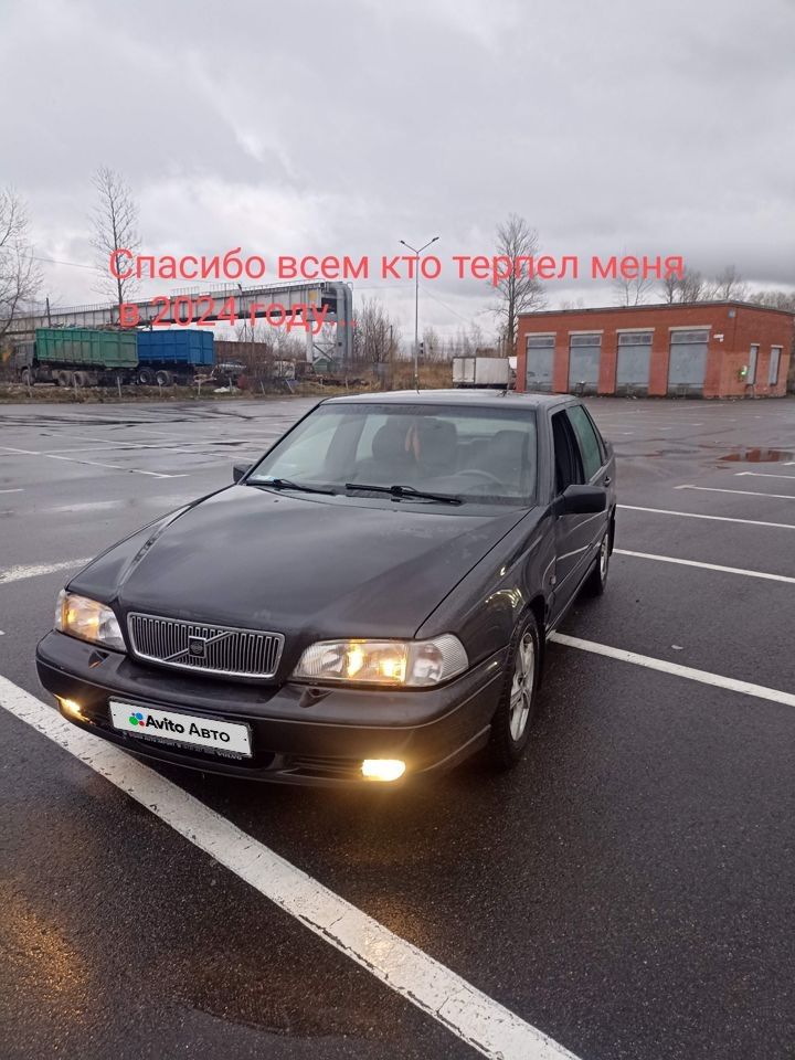 Volvo S70