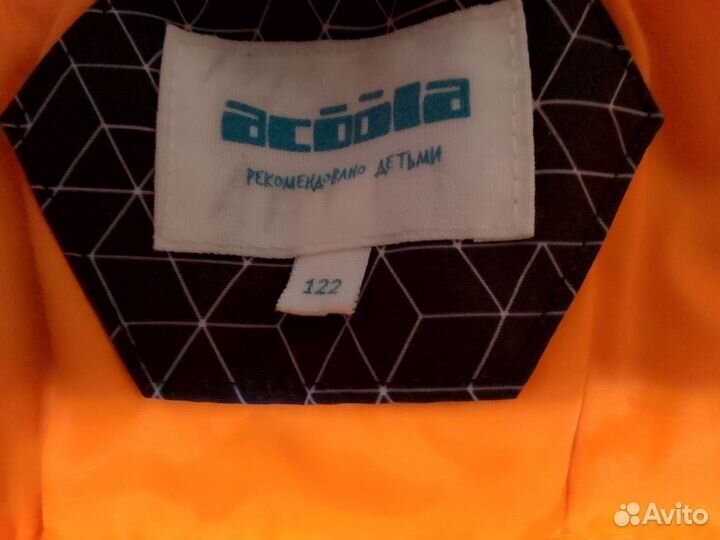 Куртка демисезонная