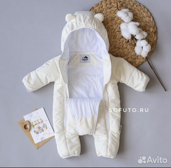 Комбинезон растущий Sofuto для новорожденных
