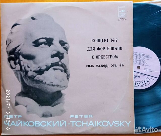 Виниловые пластинки: Чайковский