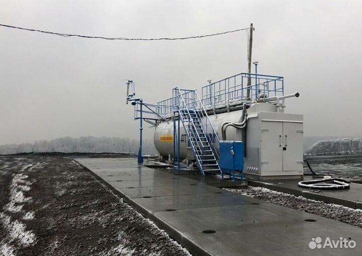 Топливозаправочный пункт