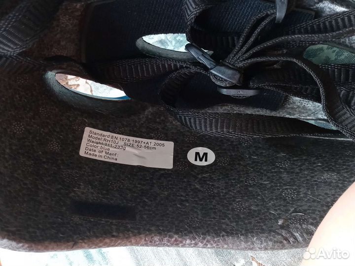 Шлем детский и взрослый