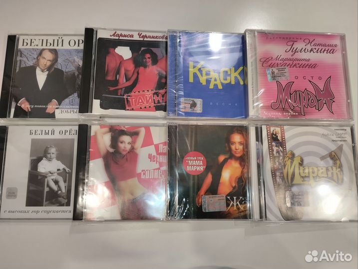 Cd Мираж Белый орёл Черникова