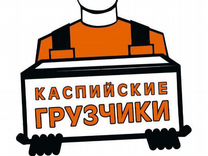 Мебельная фирма гарант в каспийске