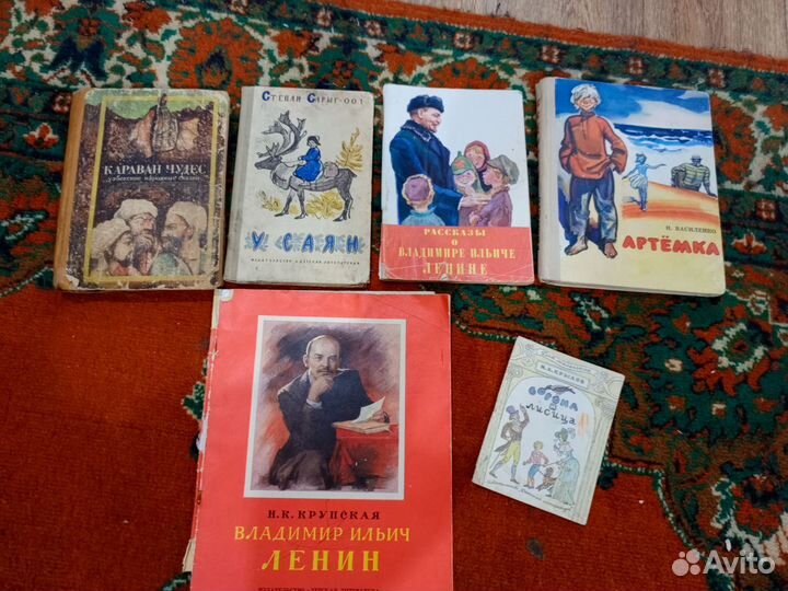 Детские книги СССР пакетом