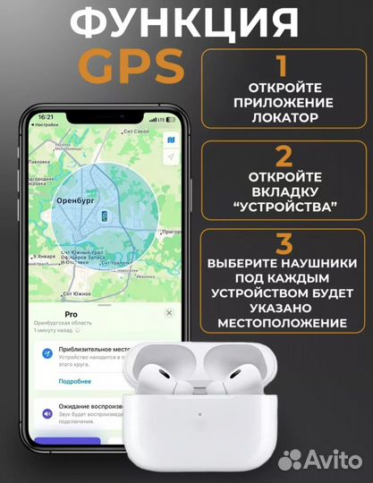 Беспроводные наушники PRO 2