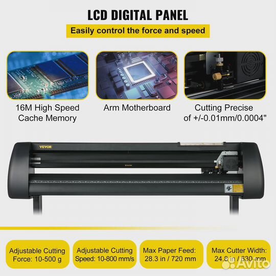 Режущий плоттер для винила 28 дюймов, новый