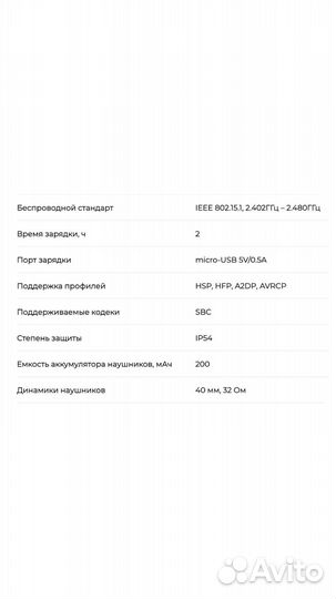 Беспроводные наушники hiper live QTX8