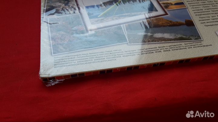 Крым времена года. фотопанно. Набор 24 фотографии