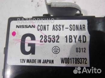 Блок управления Инфинити