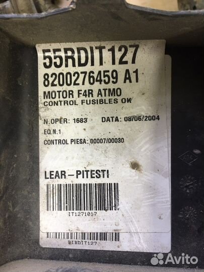 Блок предохранителей проводка двс Renault Laguna 2