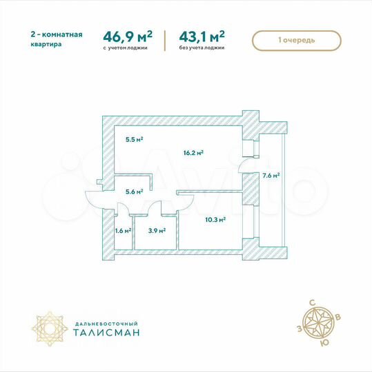 2-к. квартира, 46,9 м², 5/14 эт.