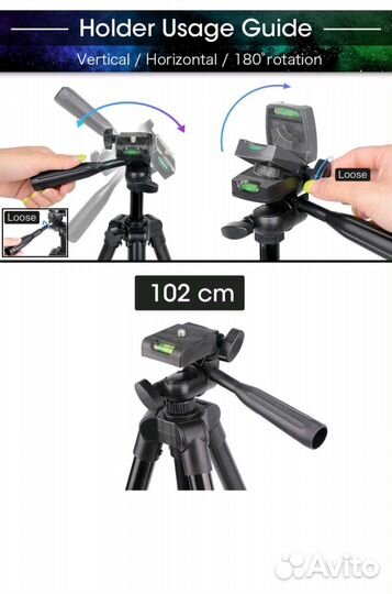 Штатив для телефона, фотоаппарата 34,5-102 см