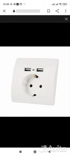 Розетка с usb