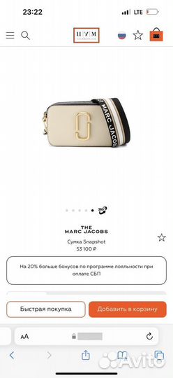 Сумка Marc jacobs