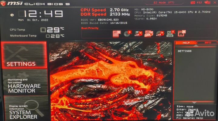 MSI Nightblade MI2-028RU