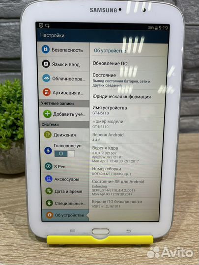 М.20868 Samsung Galaxy Note 8.0 2/16gb Wi-Fi