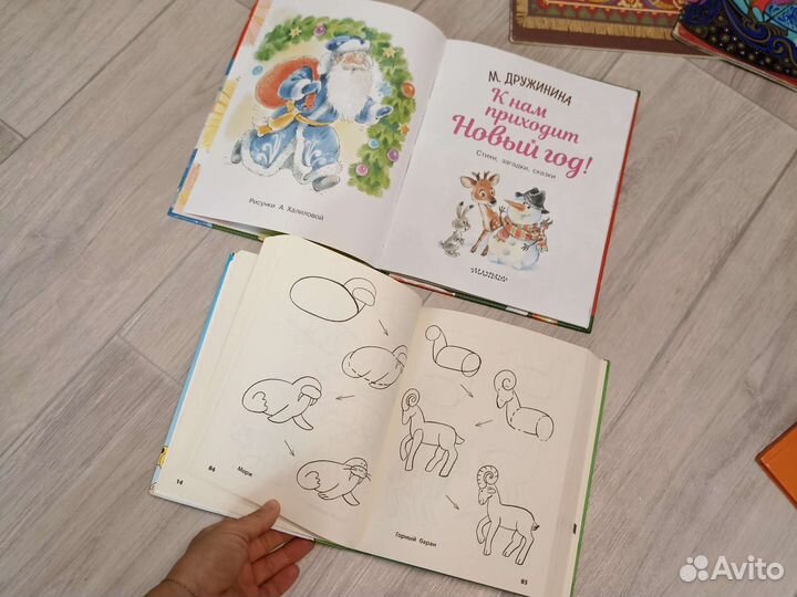 Пакет детских книг сказки/ былины/ развивающие