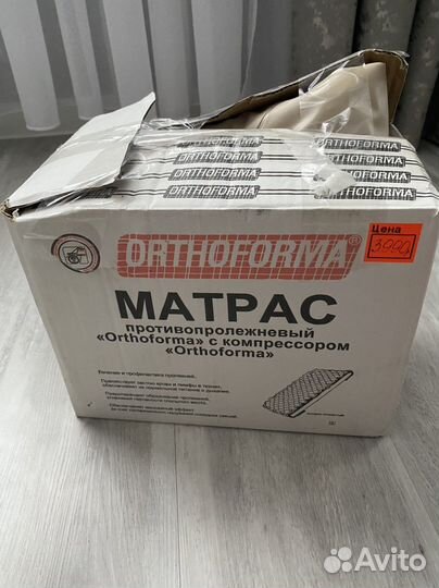 Матрас противопролежневый с компрессором