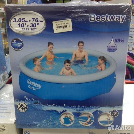 Бассейн новый