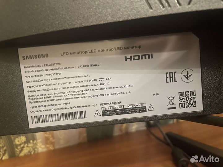 Монитор samsung 24 144 Гц