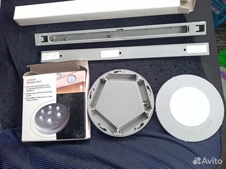 Светильники с датчиком движения