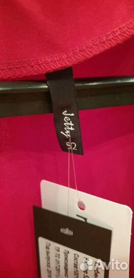 Комбинезон женский 52 размер