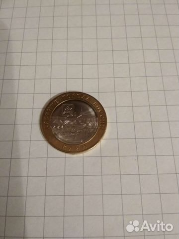 Обмен 10руб. Бим