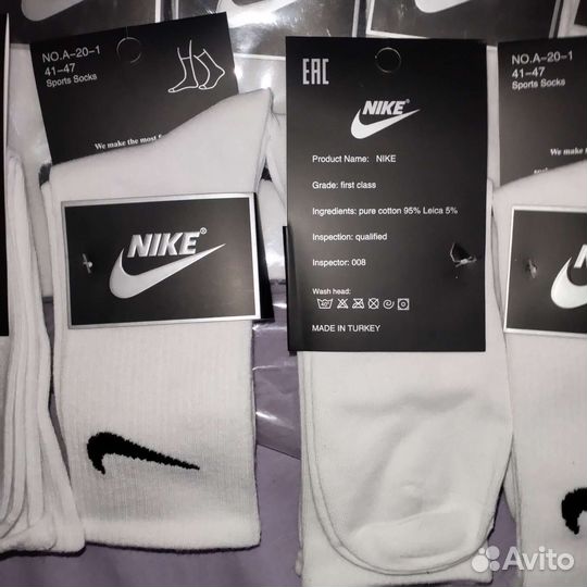 Носки Найк