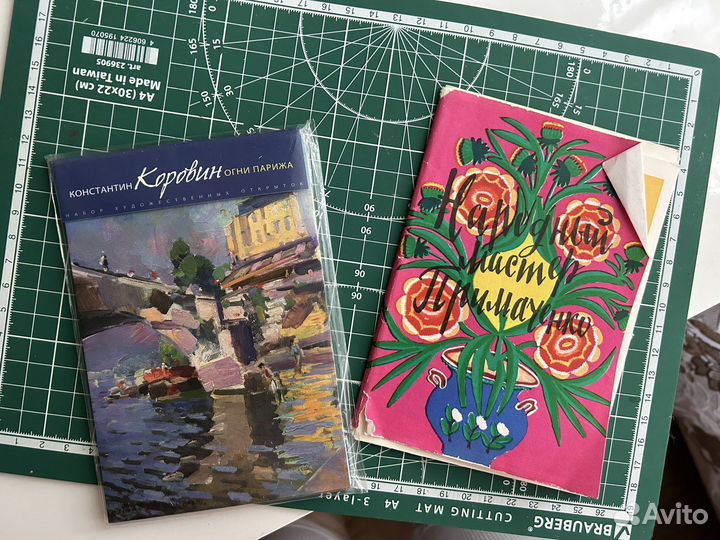 Набор открыток