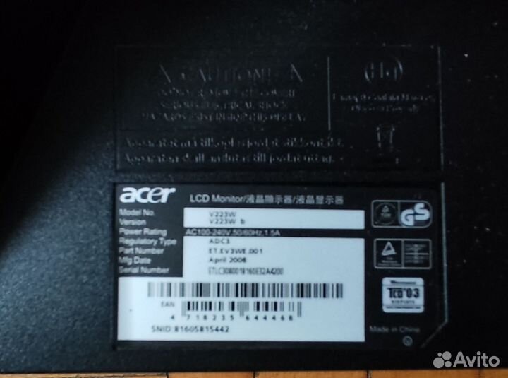 Монитор Acer 22 дюйма