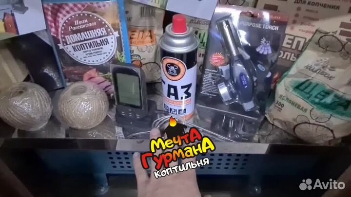 Коптильня мг38