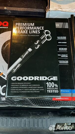 Армированные тормозные шланги Lexus IS 250