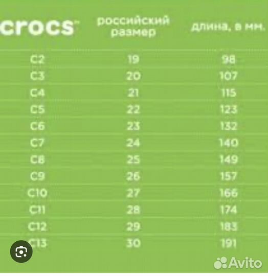 Сандалии crocs детские с8(25)оригинал сабо crocs