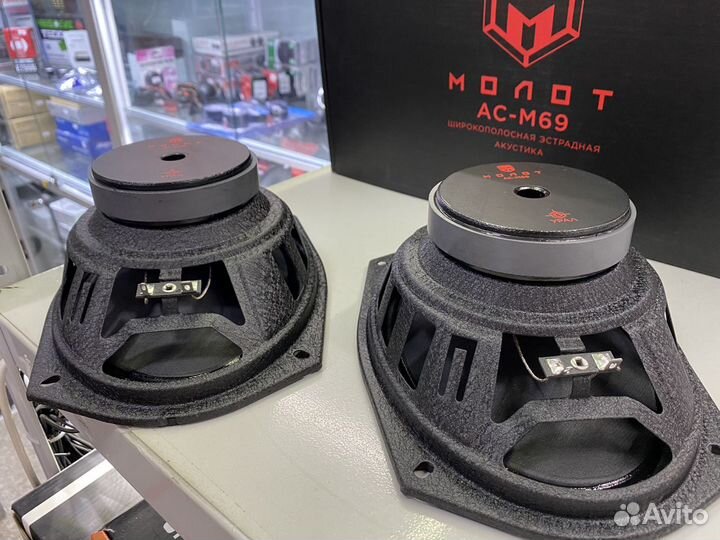 Акустическая система Ural AS-M69