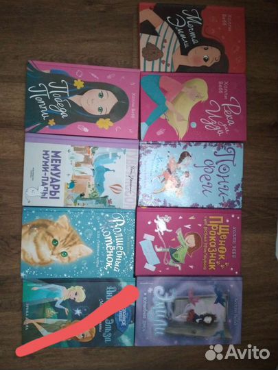 Детские книги