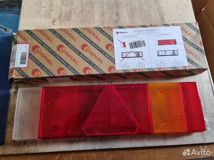 Стекло заднего фонаря прицепа