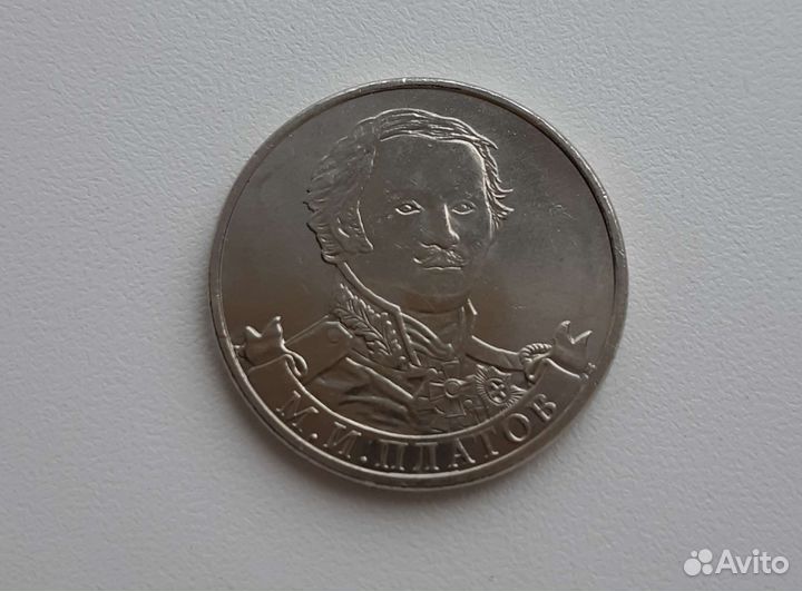 Продам монеты