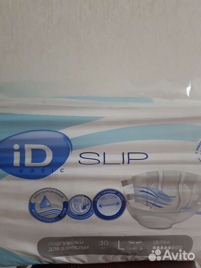 Памперсы для взрослых id slip