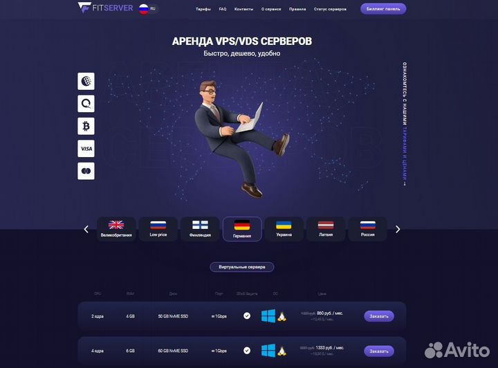 Создание сайтов. Продвижение сайтов. SEO