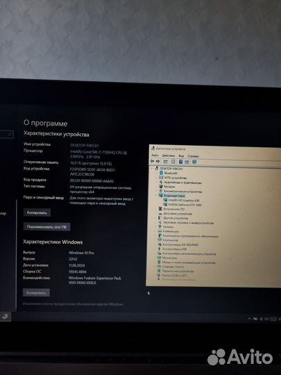 Acer aspire i7-7700HQ