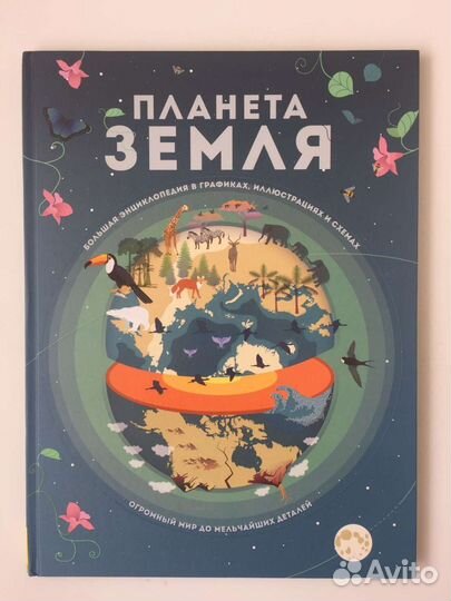 Книги для детей ч.2