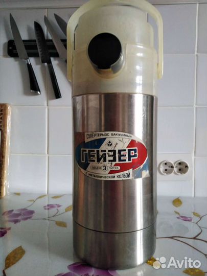 Термос вакуумный Гейзер