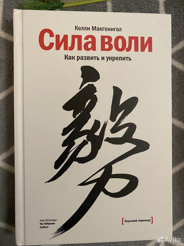 Книги по психологии