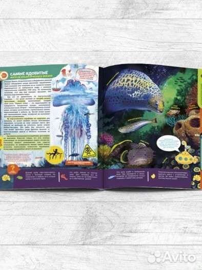 Живая энциклопедия 